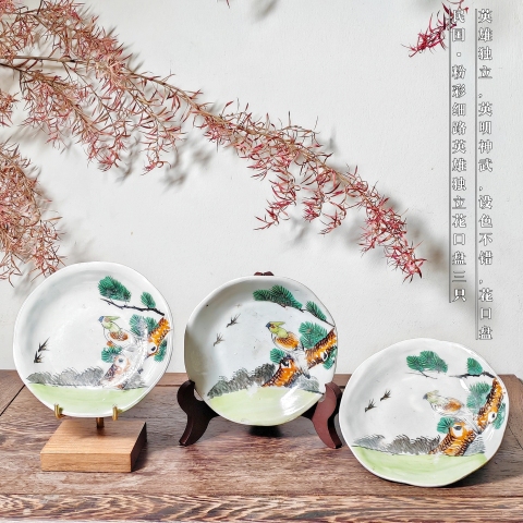 古玩陶瓷粉彩松鷹圖花口盤三只拍賣，當前價格100元