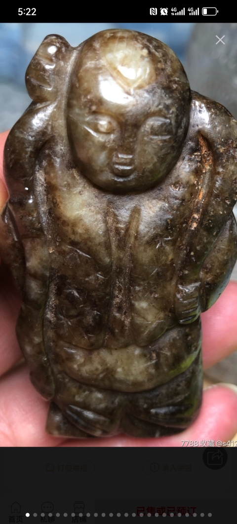 古玩玉器和田玉提油仿古童子拍賣，當(dāng)前價(jià)格800元