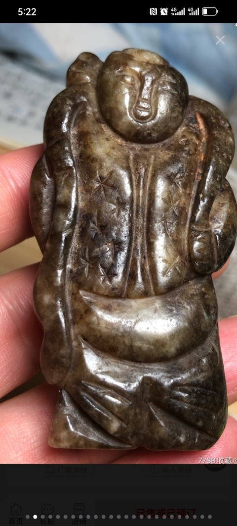 古玩玉器和田玉提油仿古童子拍賣，當(dāng)前價(jià)格800元