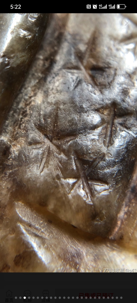 古玩玉器和田玉提油仿古童子拍賣，當(dāng)前價(jià)格800元