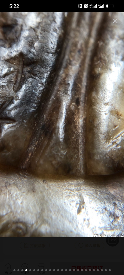 古玩玉器和田玉提油仿古童子拍賣，當(dāng)前價(jià)格800元