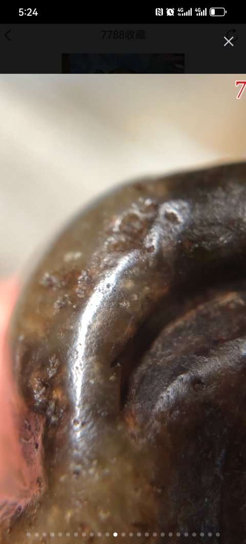 古玩玉器和田玉提油仿古童子拍賣，當(dāng)前價(jià)格800元