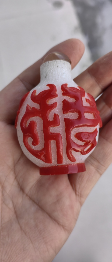 古玩陶瓷料器鼻煙壺拍賣,當前價格880元