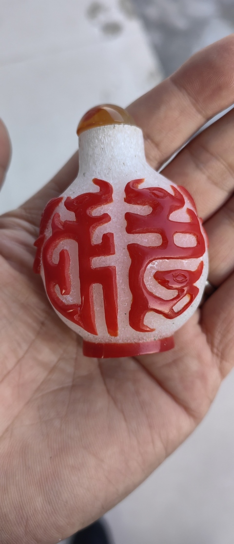 古玩陶瓷料器鼻煙壺拍賣,當前價格880元