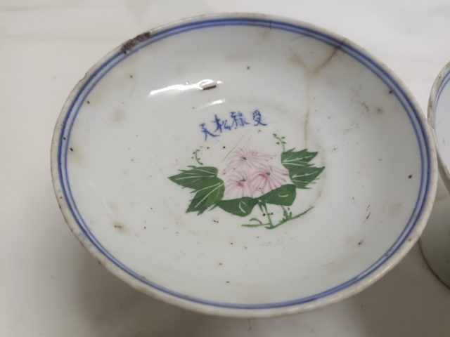古玩陶瓷民國花卉紋高足盤三個拍賣,當前價格128元