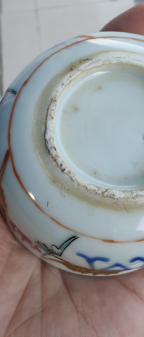 古玩陶瓷清嘉道·粉彩福壽雙全描金杯拍賣(mài)，當(dāng)前價(jià)格4500元