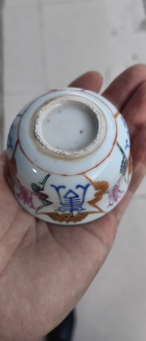 古玩陶瓷清嘉道·粉彩福壽雙全描金杯拍賣(mài)，當(dāng)前價(jià)格4500元