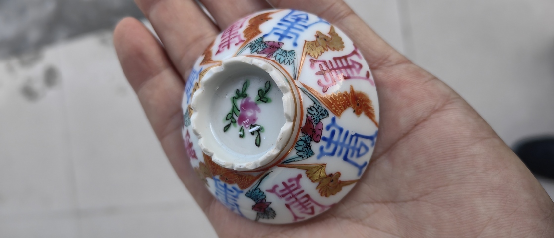 古玩陶瓷清嘉道·粉彩福壽雙全描金杯拍賣(mài)，當(dāng)前價(jià)格4500元