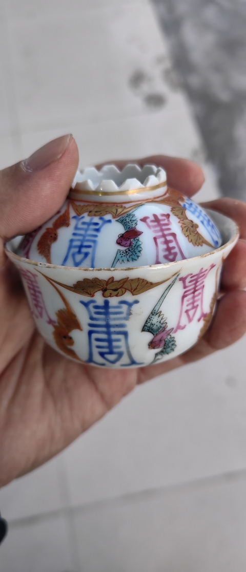 古玩陶瓷清嘉道·粉彩福壽雙全描金杯拍賣(mài)，當(dāng)前價(jià)格4500元