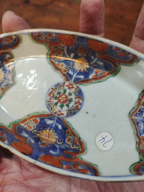 古玩陶瓷康熙青花暗刻五彩描金小碟拍賣,當(dāng)前價格3500元