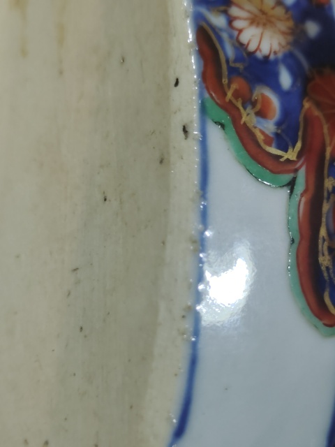 古玩陶瓷康熙青花暗刻五彩描金小碟拍賣,當(dāng)前價格3500元
