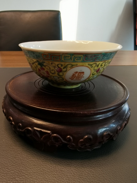古玩陶瓷大清光緒年製官窯款黃地粉彩萬壽無疆茶碗拍賣，當前價格880元