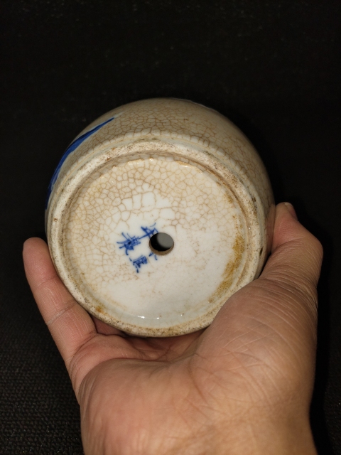 古玩陶瓷【咸豐】哥釉青花博古圖蓋罐【太漂亮了】拍賣,當前價格0元