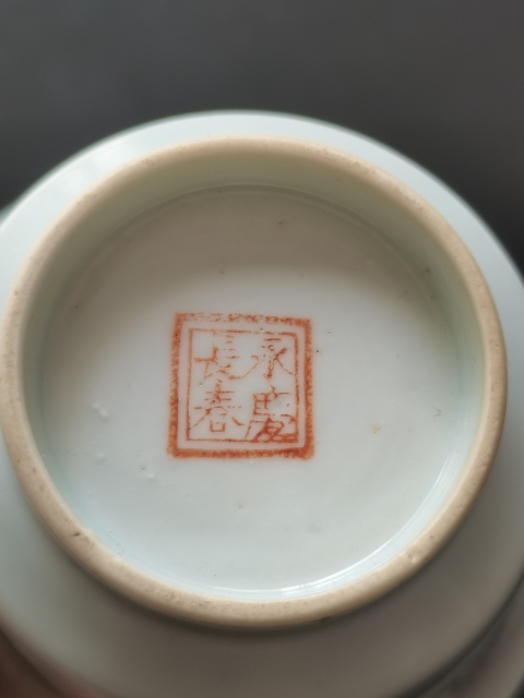 古玩陶瓷粉彩花卉紋三才蓋碗拍賣，當前價格10000元