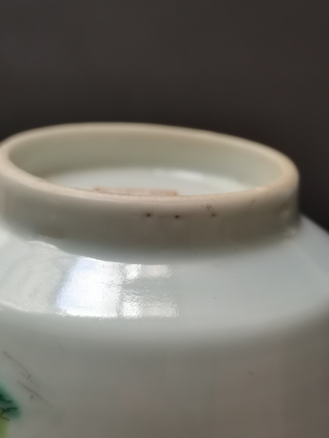 古玩陶瓷粉彩花卉紋三才蓋碗拍賣，當前價格10000元