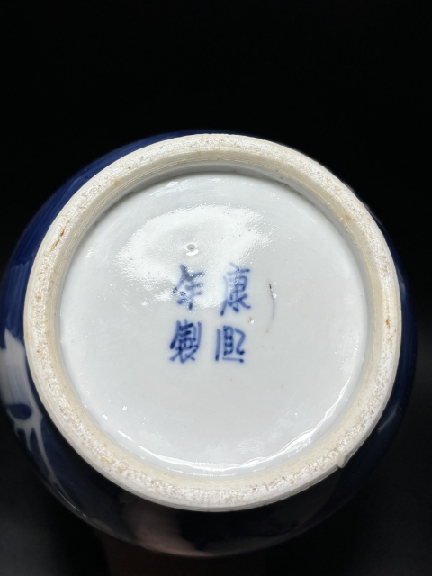 古玩陶瓷【實物鑒定全品】清光緒·冰梅紋葫蘆瓶 （大號）拍賣，當(dāng)前價格5888元