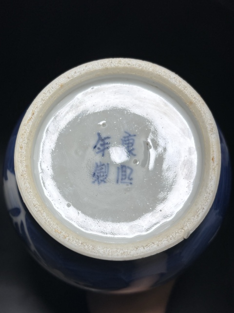 古玩陶瓷【實物鑒定全品】清光緒·冰梅紋葫蘆瓶 （大號）拍賣，當(dāng)前價格5888元