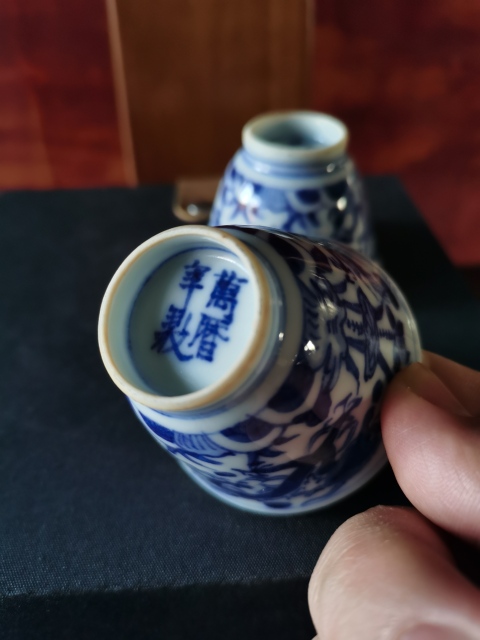 古玩陶瓷【精美茶杯】晚清民國青花龍紋杯一對拍賣，當(dāng)前價(jià)格560元