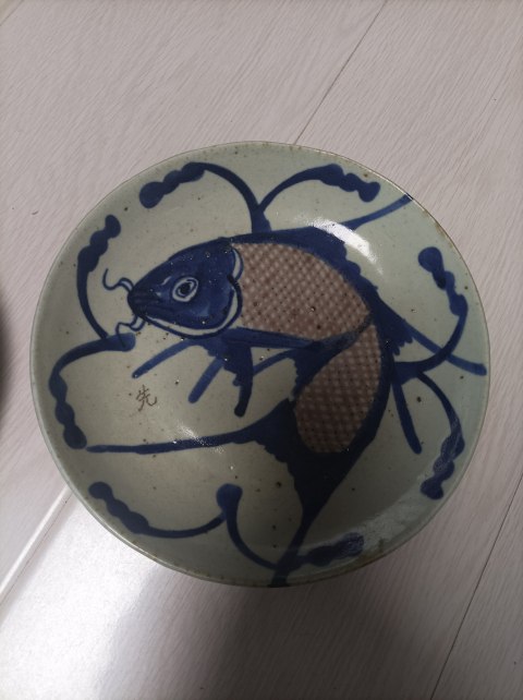 古玩陶瓷清代中期青花釉里紅魚盤拍賣,當前價格880元