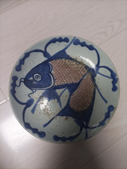 古玩陶瓷清代中期青花釉里紅魚盤拍賣,當前價格880元
