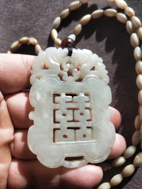 古玩玉器清 和田白玉 雙龍喜字佩拍賣,當前價格6000元