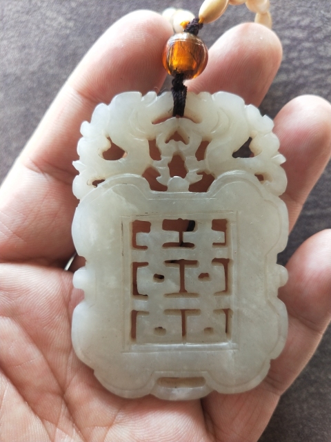 古玩玉器清 和田白玉 雙龍喜字佩拍賣,當前價格6000元