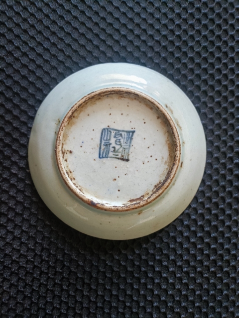 古玩陶瓷清道光.豆青釉盤拍賣,當前價格900元
