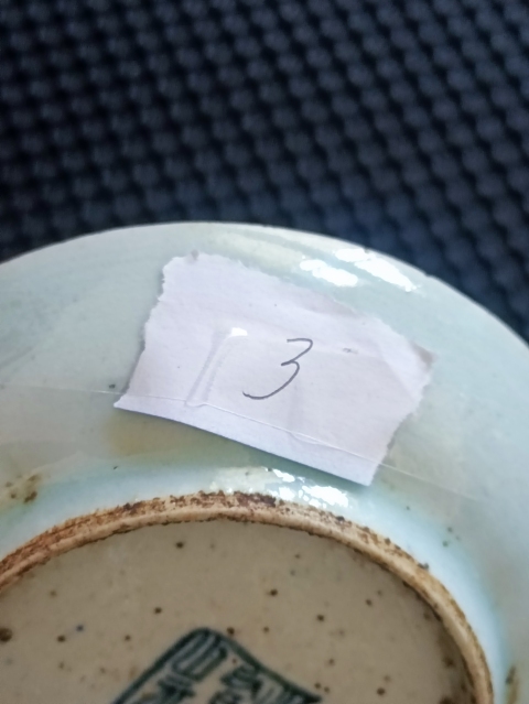 古玩陶瓷清道光.豆青釉盤拍賣,當前價格900元