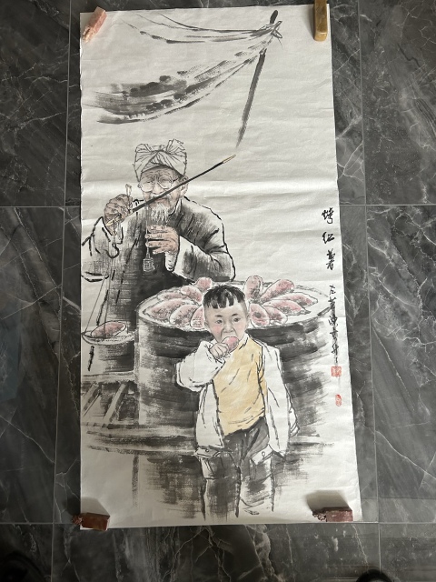 古玩字畫陳書升老師精品《烤紅薯》拍賣,當前價格5788元