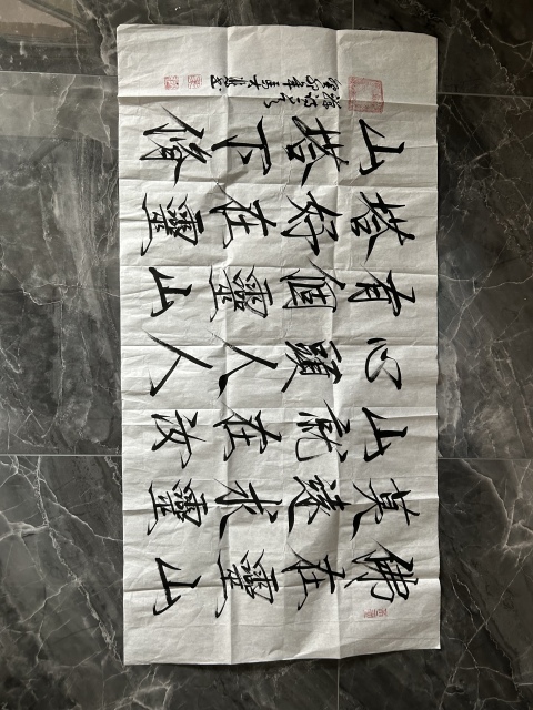 古玩字畫馬大悲《書法》拍賣,當(dāng)前價格298元