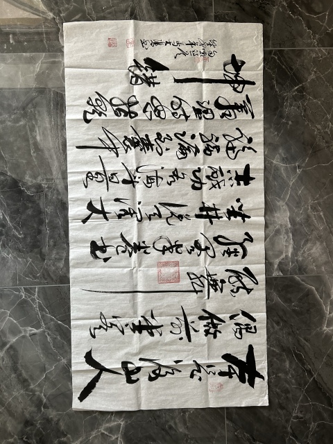 古玩字畫馬大悲老師《書法》拍賣,當(dāng)前價格298元