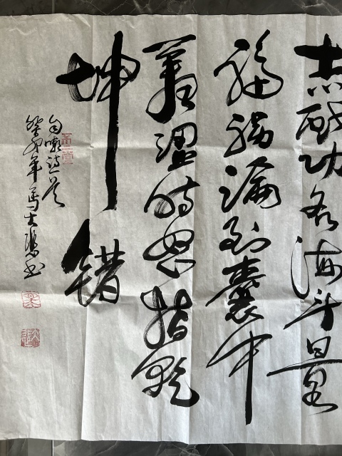 古玩字畫馬大悲老師《書法》拍賣,當(dāng)前價格298元