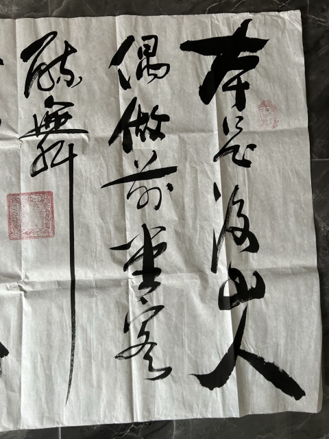 古玩字畫馬大悲老師《書法》拍賣,當(dāng)前價格298元