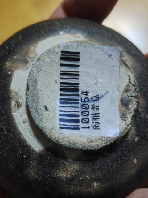 古玩陶瓷褐釉印泥盒拍賣，當前價格680元