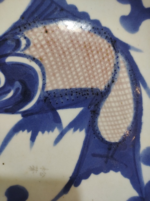 古玩陶瓷清中期青花釉里紅魚盤拍賣,當前價格800元