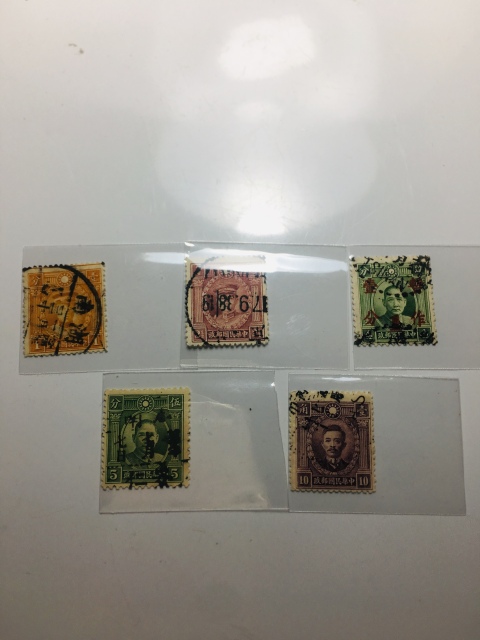 古玩錢幣民國孫中山像郵票一套拍賣,當前價格288元