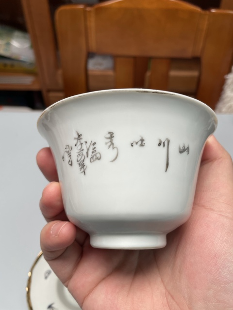 古玩陶瓷精品民窯 民國·胭脂紅山水三才蓋碗拍賣,當前價格550元