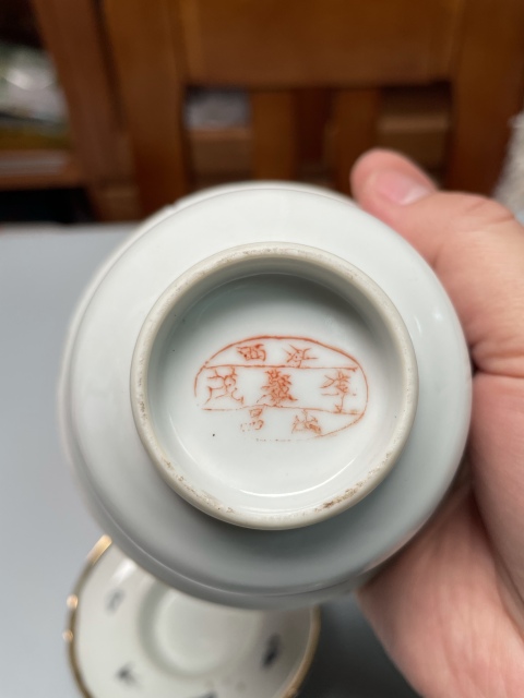 古玩陶瓷精品民窯 民國·胭脂紅山水三才蓋碗拍賣,當前價格550元