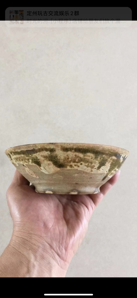 古玩陶瓷青釉茶碗拍賣,當前價格788元