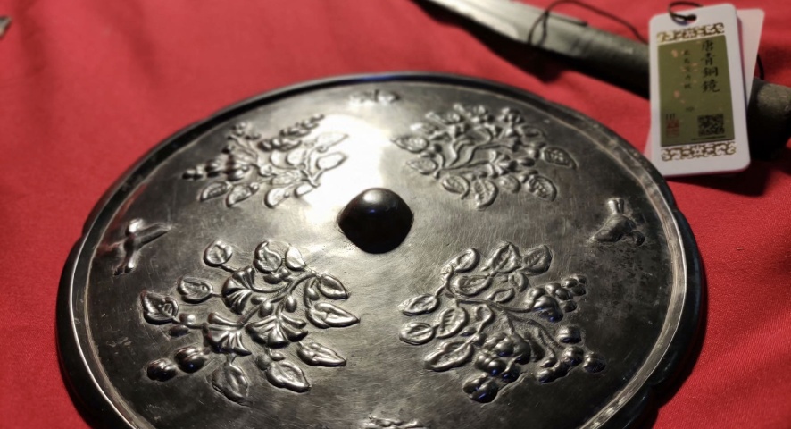 古玩銅器唐代·飛鳥花卉紋鏡拍賣，當(dāng)前價格46000元