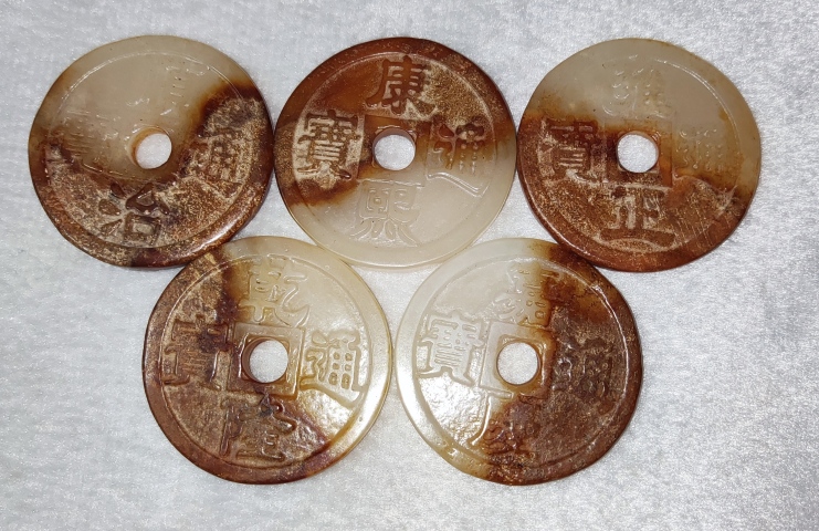 古玩玉器青海玉仿古“玉錢”拍賣,當前價格1168元