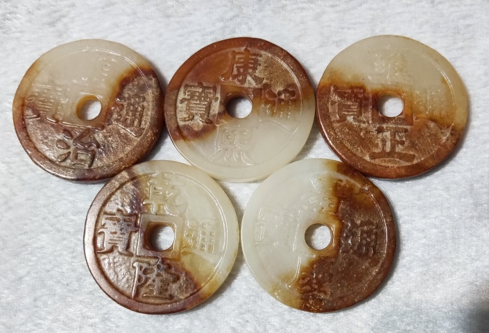 古玩玉器青海玉仿古“玉錢”拍賣,當前價格1168元