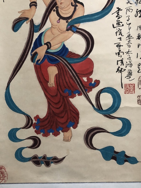 古玩字畫已故名家周仁輝,王阿津等老師合作品精品拍賣,當前價格1399元