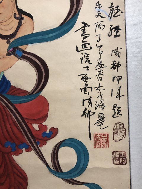 古玩字畫已故名家周仁輝,王阿津等老師合作品精品拍賣,當前價格1399元