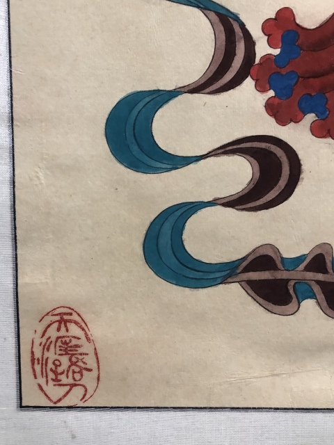 古玩字畫已故名家周仁輝,王阿津等老師合作品精品拍賣,當前價格1399元