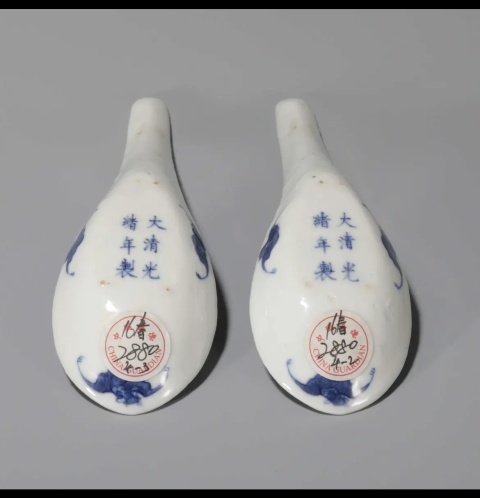 古玩陶瓷光緒青花龍紋官窯勺拍賣，當前價格26666元