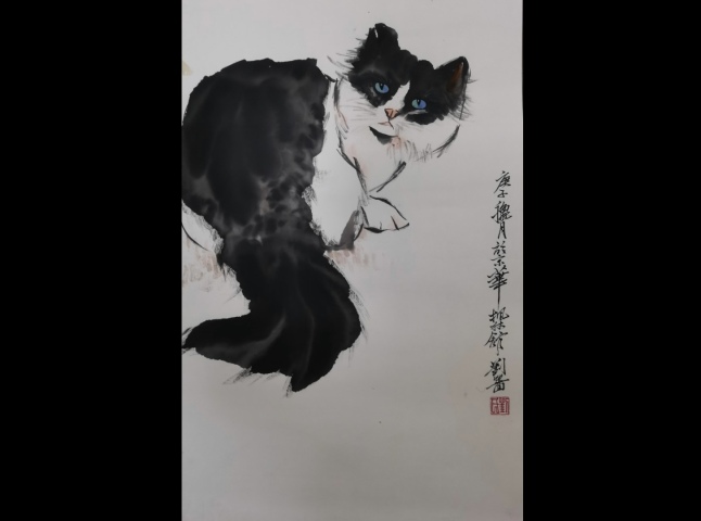 古玩字畫著名國畫大師劉繼卣長女劉薔寫意水墨貓戲圖拍賣，當前價格6000元