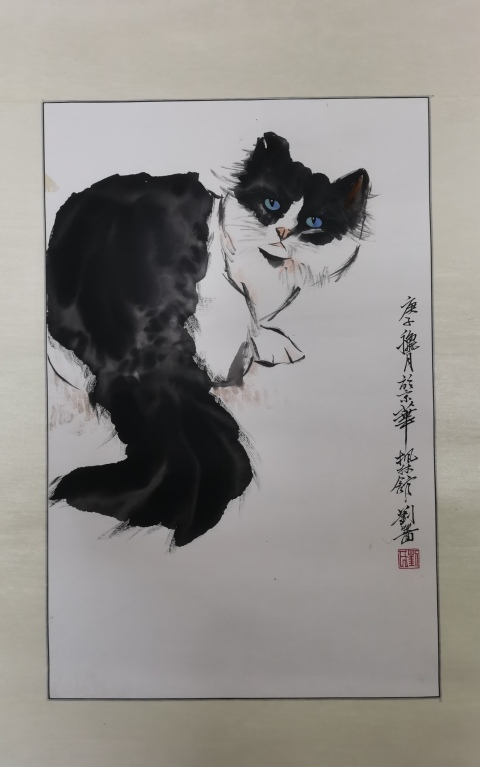 古玩字畫著名國畫大師劉繼卣長女劉薔寫意水墨貓戲圖拍賣，當前價格6000元