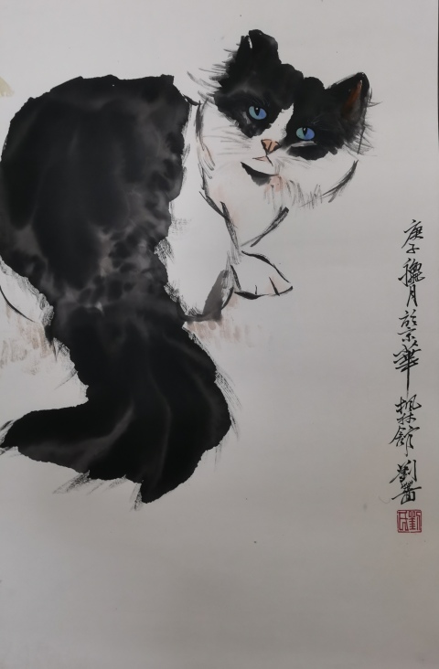 古玩字畫著名國畫大師劉繼卣長女劉薔寫意水墨貓戲圖拍賣，當前價格6000元