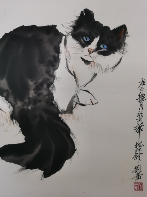 古玩字畫著名國畫大師劉繼卣長女劉薔寫意水墨貓戲圖拍賣，當前價格6000元